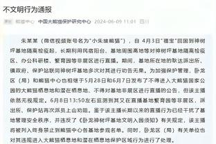 已售出超5.4万张门票&收入用于慈善！红军传奇赛名单：托雷斯领衔