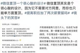 西媒：吉拉德斯下赛季将不再执教巴萨女足，他将前往美国女职联